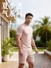 Conjunto Esportivo Casual Masculino Transfronteiriço Europeu e Americano Verão Cor Pura Raiz de Lótus Manga Curta Camiseta Masculina Shorts com Cordão Conjunto de Duas Peças