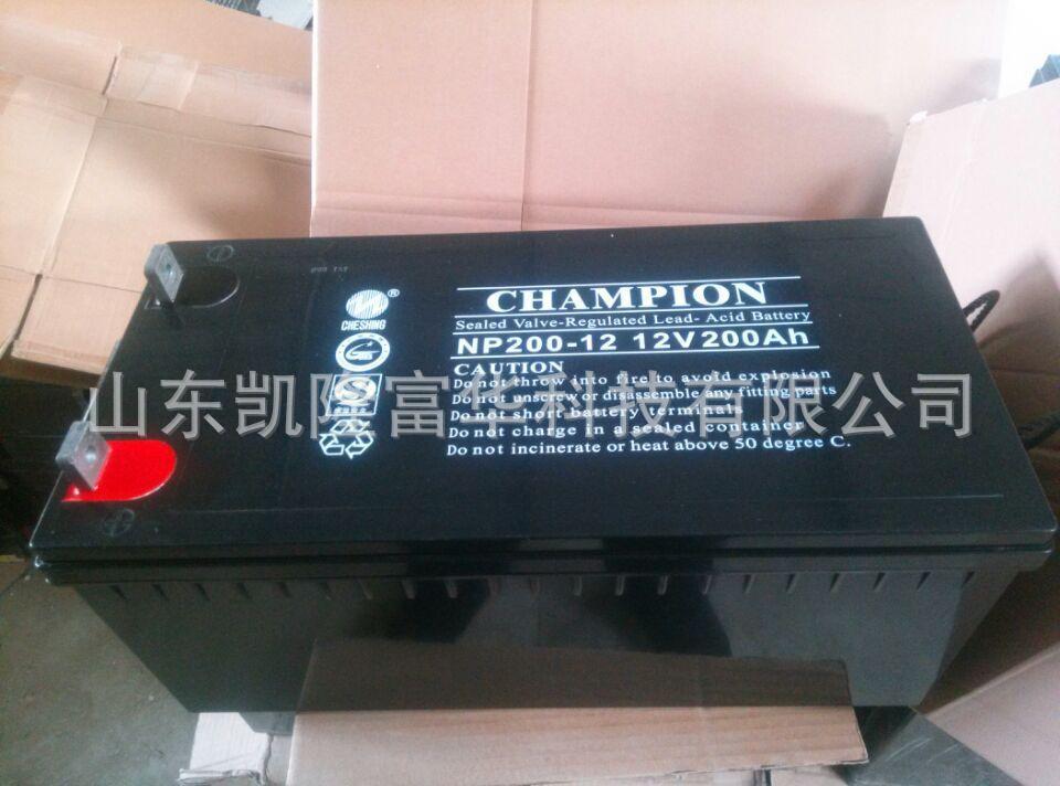 12V200AH