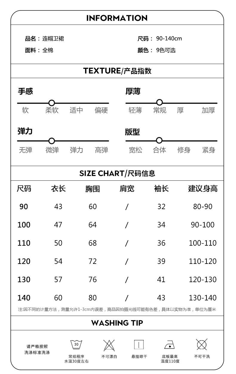 尺码表.jpg