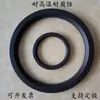 Anillo de Sellado de Fibra de Carbono PTFE Modificado Asiento de Válvula de Bola Q41/47 Pad de Válvula Resistente a Altas Temperaturas CPE Negro DN50/65