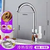 Grifo de Cocina Completamente de Cobre Agua Fría y Caliente Fregadero para Verduras Fregadero para Platos Grifo Antisalpicaduras Monomando Frío Hogar Acero Inoxidable Dos en Uno