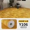 Cubierta de Piso de Plástico Resistente al Desgaste, Piso de Plástico PVC Comercial, Adhesivo Especial Espesado para Pisos de Cemento, Pegatinas de Piso Autoadhesivas