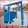 Caminhão Aspersor de Ponte Guarda-Corpo Anti-Colisão de Rodovia Máquina de Manutenção Guarda-Corpo de Ponte Autopropelido Caminhão Aspersor de Manutenção de Guarda-Corpo de Ponte