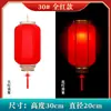 Linterna de Piel de Oveja Impermeable para Exteriores Protección Solar Estilo Antiguo Chino Linterna Roja Grande Festival de Medio Otoño Año Nuevo Lugar Escénico Linterna de Melón de Invierno