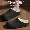 Colección de Invierno 2026: Pantuflas de Algodón Gruesas y Cálidas con Forro de Felpa, Zapatos de Algodón de Moda y Versátiles sin Cordones y de Punta Cerrada para Hombres y Mujeres, Venta al por Mayor