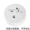 Alarma de Fuga de Agua Wifi Recordatorio de Inundación de Baño Sensor de Nivel de Agua Detección Anti-Desbordamiento de Cocina