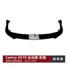 Adequado para Toyota Camry Oitava Geração Versão Esportiva Camry Xv70 2018-2020 Modificação de Lábio Frontal e Pá Frontal