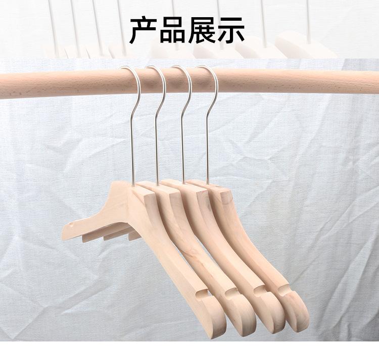 实木衣架