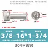 Tornillo de acero inoxidable 304 estándar británico y americano con cabeza de copa, hexágono interior, rosca hueca para máquina de mascarillas, tornillo de escape por vacío de orificio pasante