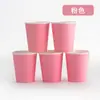 Vaso de papel de colores para niños, hecho a mano, para manualidades, engrosado, desechable, ecológico, para guardería, venta al por mayor