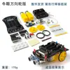 51 Microcontrolador Coche Inteligente Coche con Detección Ultrasónica de Obstáculos Medición Automática de Distancia Programación de Robots Kit Digital DIY
