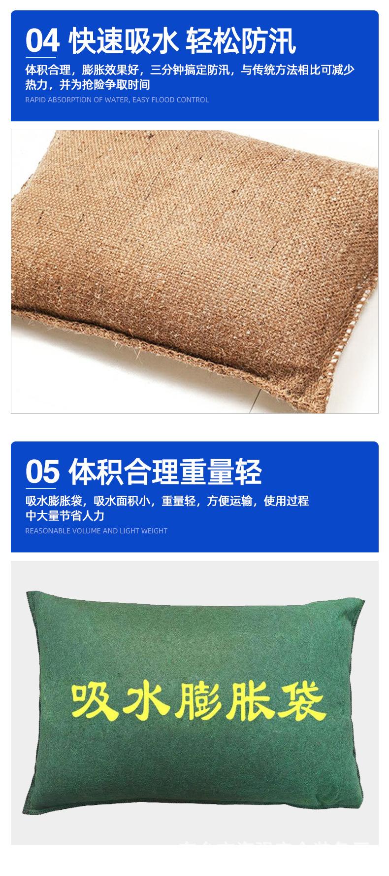 吸水袋详情_09.jpg