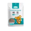 Wenxing Lote Mixto Desinfección Bebé Recién Nacido Estéril Hisopo de Algodón Desechable Limpieza Bucal Cabezal Único Algodón de Desinfección 10cm