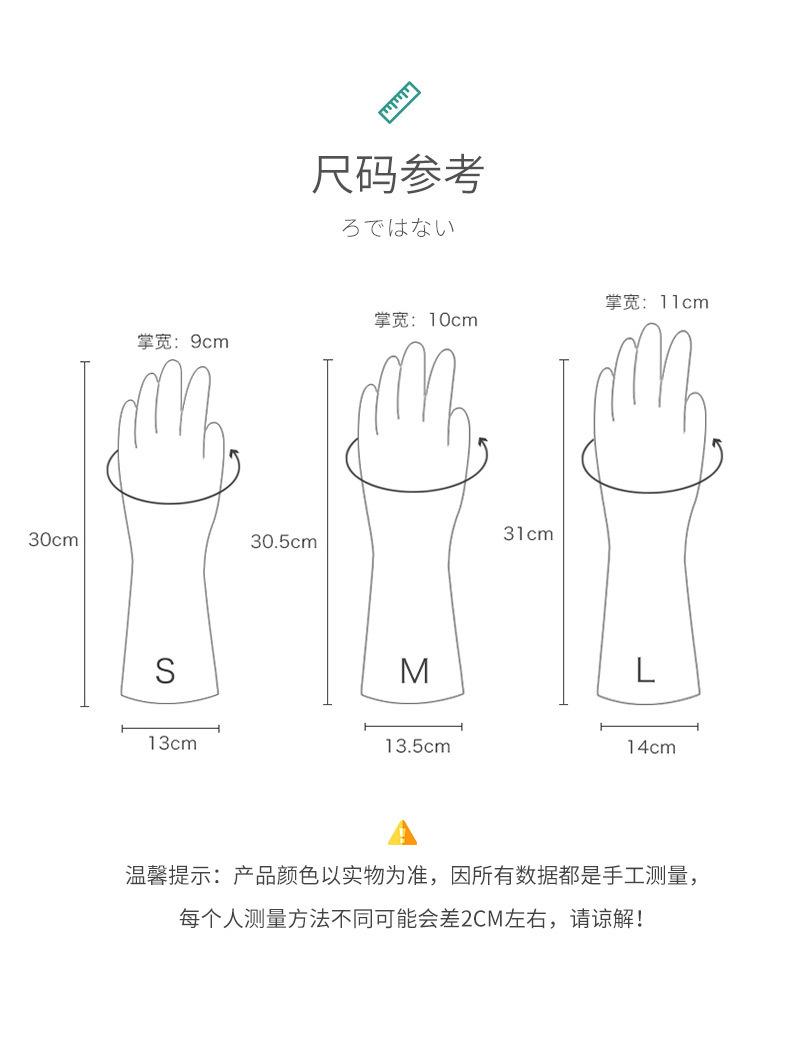 手套_04-1