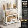 Estante de Almacenamiento para Cuchillos de Cocina al por Mayor Acero Inoxidable Estante para Tabla de Cortar de Encimera Integrado Portacuchillos y Palillos Montado en Pared Almacenamiento