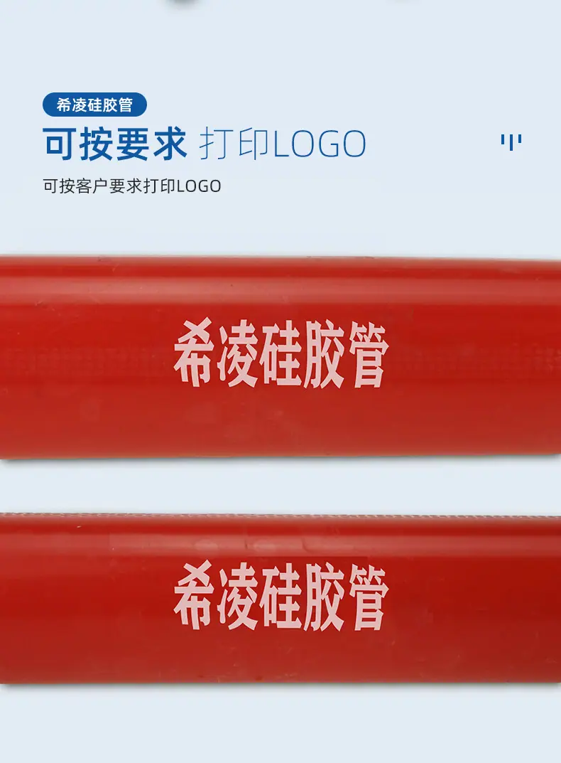 8-圆管详情页_005