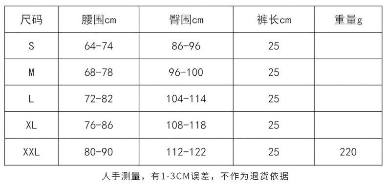 中文尺寸.jpg