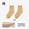 Calcetines de dormir a rayas de algodón puro, amigables con la piel, ajuste holgado sin apretar las piernas, calcetines postparto para mujer, calcetines transpirables de media pantorrilla para uso en casa, Zhuji