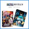 Animación Empujo Niños Espada Shenyu JOJO Cuaderno 64 Regalos para Estudiantes Escritos a Mano