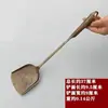 Colher de latão, frigideira de cobre, espátula para wok de tamanho grande, concha de cobre, bronze antigo martelado, estilo chinês, polido, tamanho pequeno