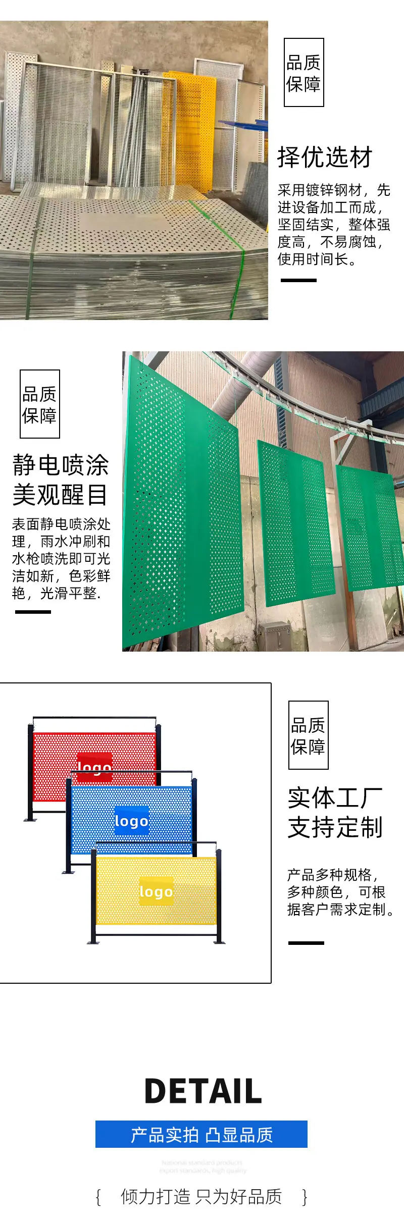 观光护栏详情页-拷贝_04.jpg