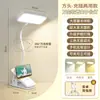 Lámpara de mesa pequeña recargable tipo pinza, Lámpara especial de protección ocular para estudio en dormitorio universitario, Lámpara de lectura de cabecera para dormitorio