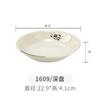 Vajilla de melamina, plato redondo de plástico tipo porcelana, plato plano para restaurante, plato cubierto con arroz, plato para verter, plato de comida rápida comercial