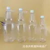 28 Garrafas de Plástico Transparente Vazias para Cerveja de 1500ml 2,5kg Garrafas Seladas para Bebida de Suco Marrom Cerveja Artesanal Fresca