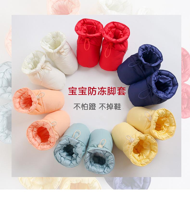 脚套_01
