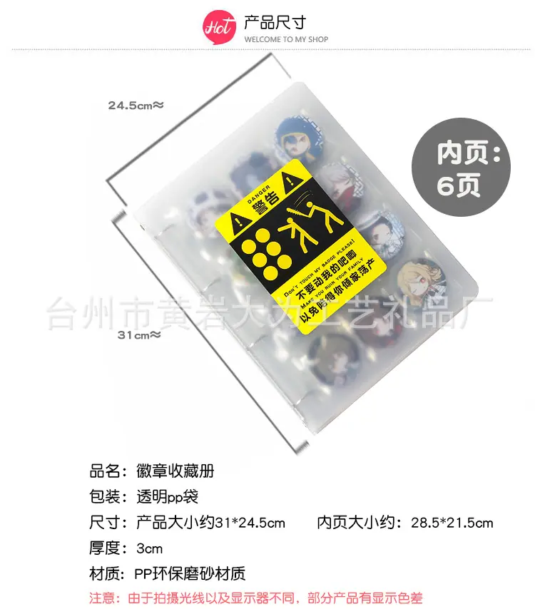 PVC文件夹