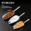 Pala de hielo de acero inoxidable espesada integrada, pala de arroz, harina, comida, té, palomitas de maíz, pala plana, tienda de té con leche, máquina para hacer hielo