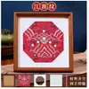 Brocado de Canção Pintura de Pérolas Kit de Materiais DIY Feito à Mão para Crianças Fazerem Enfeites de Porta-Retrato Estilo Chinês, Atividades de Aquecimento para Team Building Estilo Nacional