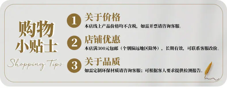华趣详情页-单色(1)_01
