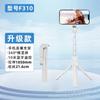 Palo Selfie Bluetooth Portátil de Viaje Teléfono Móvil Selfie Gadget Práctico Transmisión en Vivo Trípode de Piso Soporte de Escritorio Retráctil