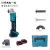 Amoladora Angular Makita Transfronteriza Sin Escobillas Batería de Litio Máquina de Corte Comercio Exterior Grado Industrial Amoladora Angular de Alta Potencia