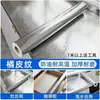 Pegatinas a Prueba de Aceite para Cocina, Autoadhesivas, Impermeables, Resistentes al Fuego, Resistentes a Altas Temperaturas, Engrosadas, para Estufas, Campanas Extractoras, Gabinetes, Papel de Aluminio Limpiable