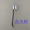 Ignitor Cerámico Universal Horno para Bollos al Vapor Aguja de Encendido Aguja de Inducción Aguja de Retroalimentación de Llama Accesorios para Estufa de Arroz