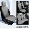 Almofada de Carro Quatro Estações Universal Confortável Pele Meio Almofadado Almofada de Selim Leve Luxo Respirável Almofada de Alta Qualidade Atividade