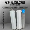 Mangotes para rotor de centrífuga para tubos de centrífuga de 20ml, 15ml, 10ml, 5ml e adaptadores para tubos de coleta de sangue são todos compatíveis