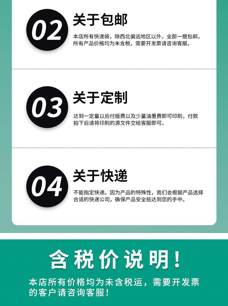 微耐整袋详情_19