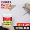 Massa de Reparo de Parede à Prova d'Água, Não Precisa de Pintura, Massa de Reparo de Parede Doméstica, Massa de Reboco Branca, Tinta para Reparo de Danos na Parede, Leidujue