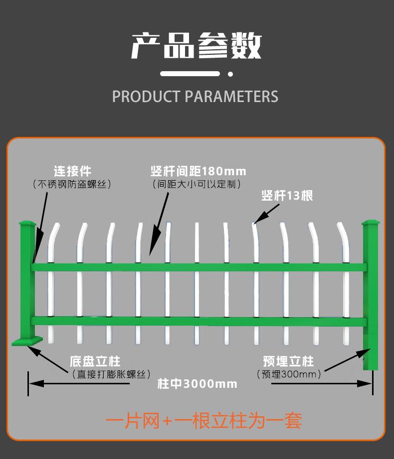 1025草坪详情页_03