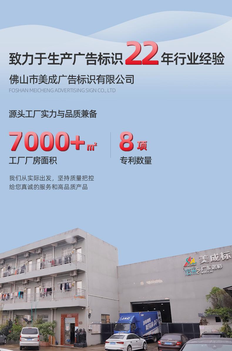 发光门头