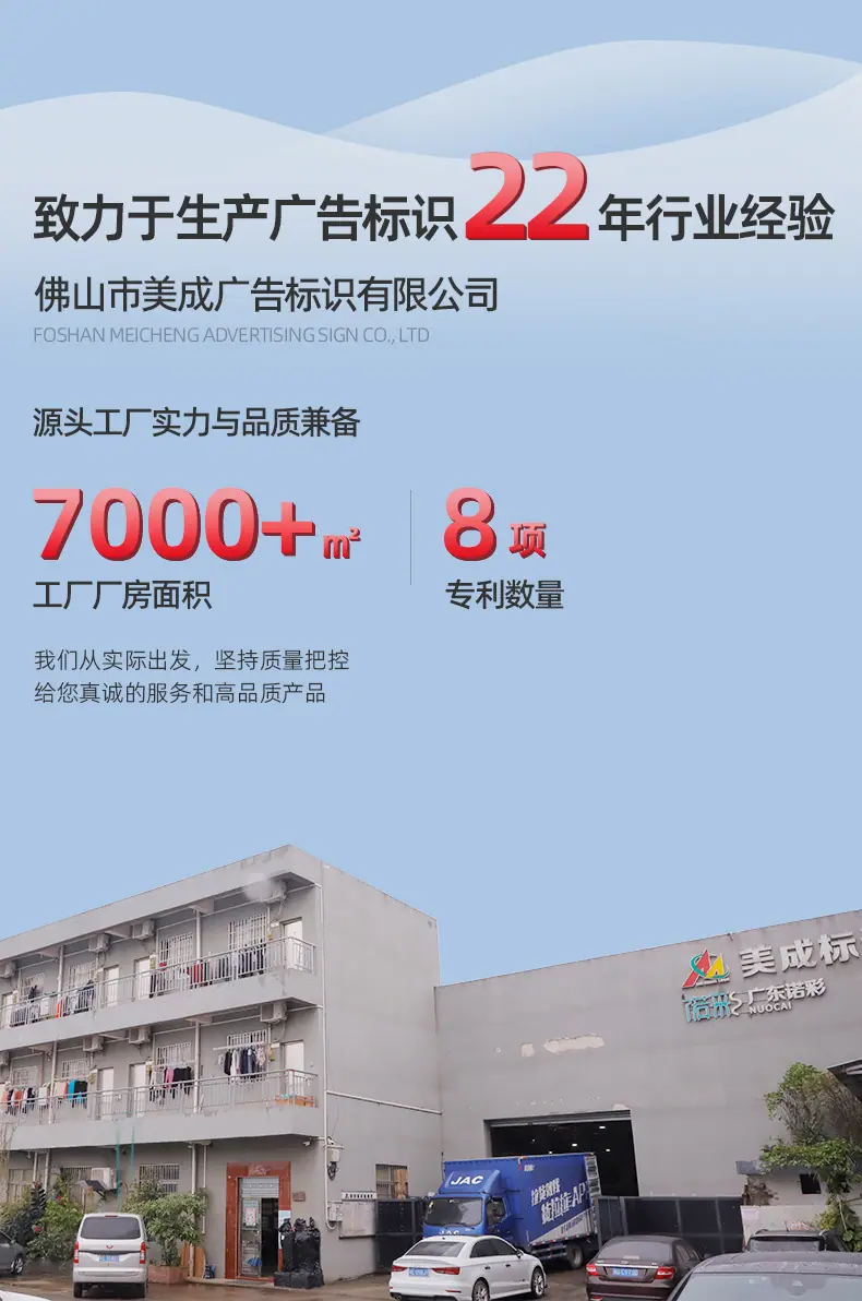 发光门头