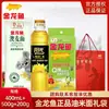 Set de Regalo de Aceite de Arroz Pez Dragón Dorado, Souvenir de Fideos de Arroz, Regalo Promocional Combinado de Aceite de Arroz, Bolsa de Regalo de Boda al por Mayor