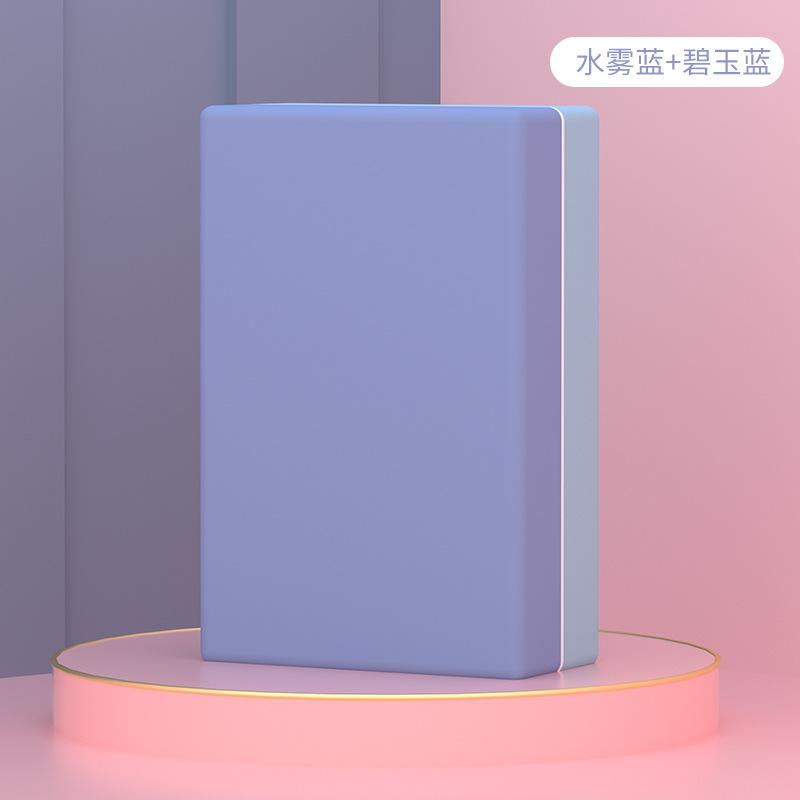水雾蓝+碧玉蓝