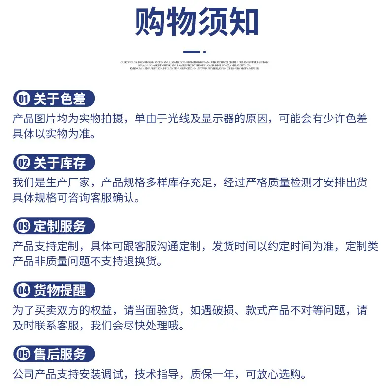 精品详情_10