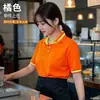 Uniforme de Trabalho de Garçom de Catering Manga Curta Roupas de Trabalho para Recepção de Hotel Restaurante Camisa Polo com Lapela para Mulheres