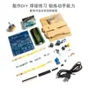 Medidor de Capacitância e Indutância Medição de Frequência Kit Eletrônico DIY Testador de Microcontrolador 51 Kit de Prática de Soldagem de Placa de Circuito