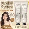 La Crema Hidratante para Uñas con Queratina Yaping repara y mejora las cutículas, ilumina el lecho ungueal, engrosa la superficie de la uña y proporciona cuidado para las manos